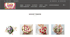 Desktop Screenshot of flower03.ru